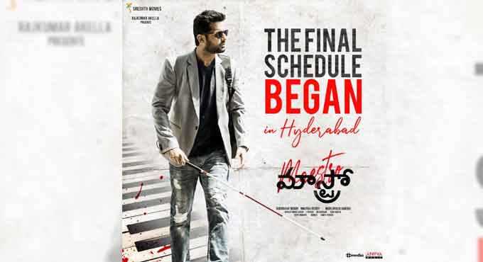 Nitiin’s crime comedy ‘Maestro’ resumes shoot in Hyderabad on Monday
