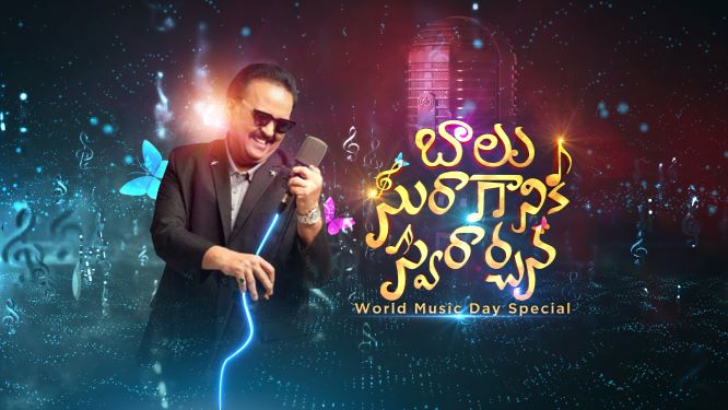 Zee Telugu pays tribute to SP Balasubrahmanyam