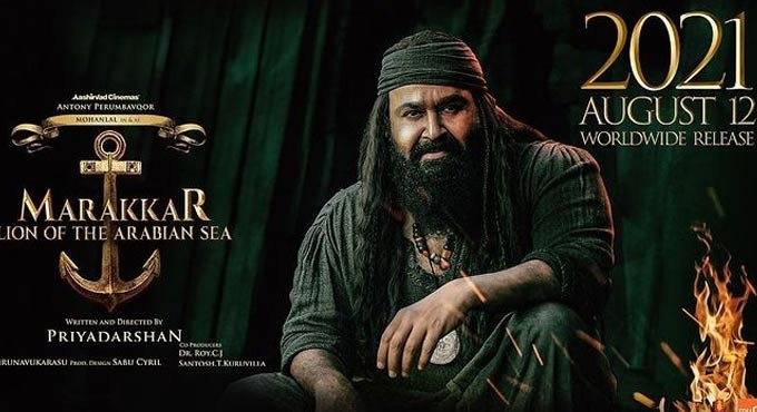 Superstar Mohanlal expects Onam release for Marakkar