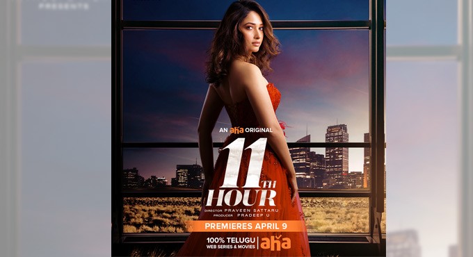 Tamannaah Bhatia: A thriller has the ability to let you binge-watch