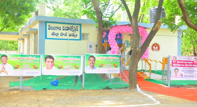 Telangana: Diagnostic centre inaugurated in Khammam