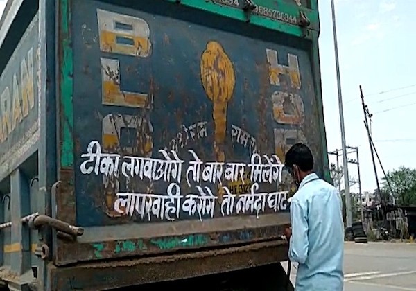 Messages in rhyme on vaccination ‘drives’