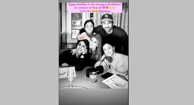 Neetu Kapoor turns 63, Alia sends out heart-warming wishes