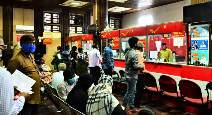 Postal Department