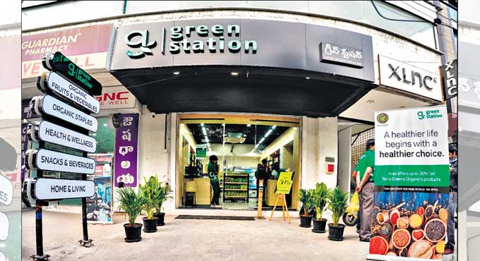Green Station