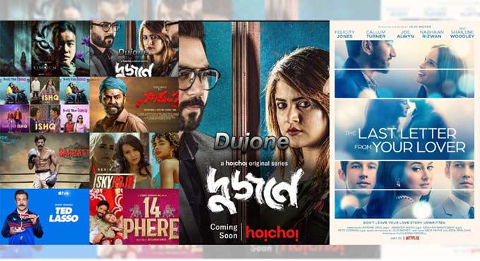 Hot on OTT: Coming up this week from July 18 to July 24