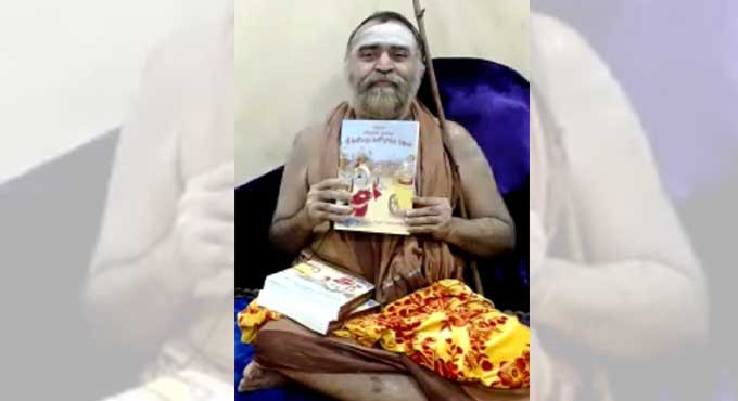 Kanchi Seer releases Jwala Narasimha Rao’s book