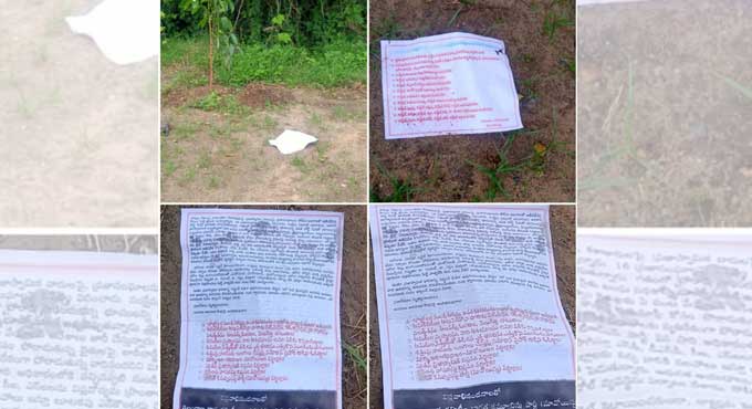 Maoist posters