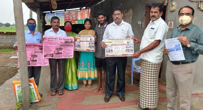Students urged to join Narsampet GDC