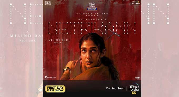 Watch: Nayanthara’s ‘Netrikann’ trailer out, intrigues fans