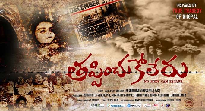 ‘Thappinchukoleru’: You can’t escape from this suspense thriller