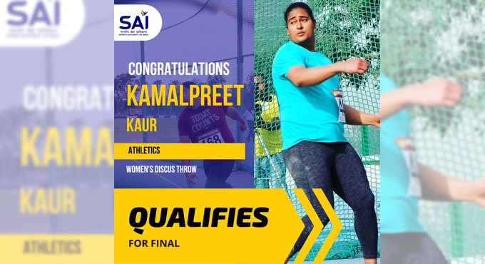 Tokyo Olympics: Discus thrower Kamalpreet Kaur advances to final