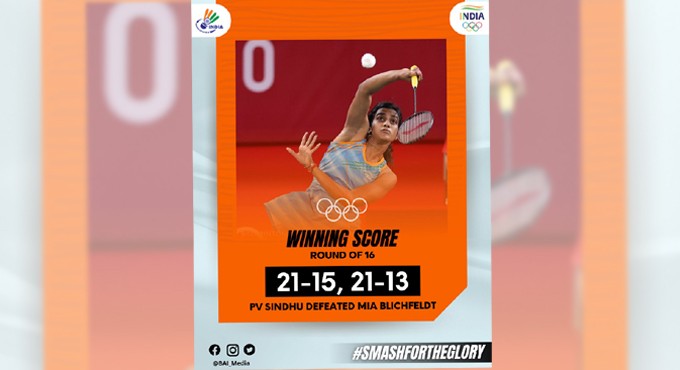 PV Sindhu