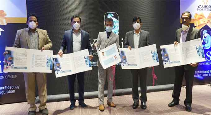 Bronchoscopy Simulation Center launched at Yashoda Hospitals
