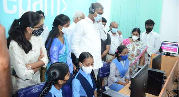 Govt school