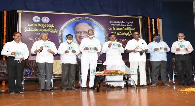 Cinare is an epitome of Telugu literature: Niranjan Reddy