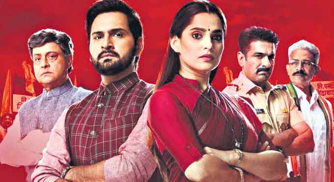 Political content popular on OTT