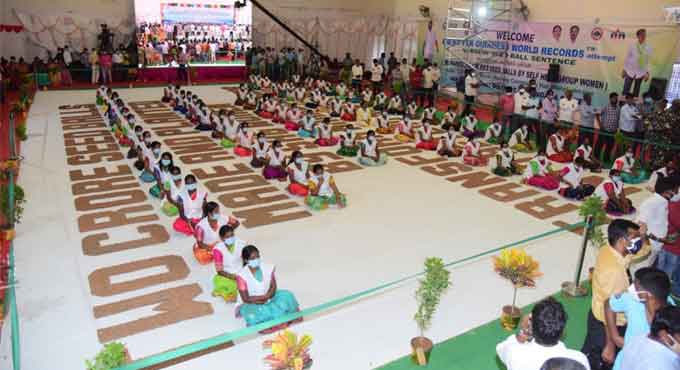Guinness Record