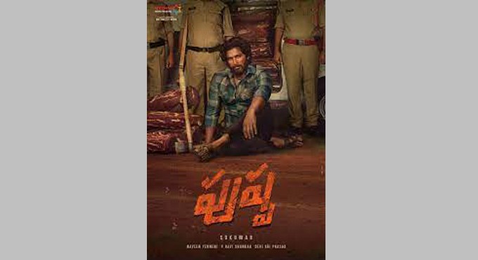 First single from Allu Arjun-starrer ‘Pushpa’, ‘Daakko Daakko Meka’, is out 