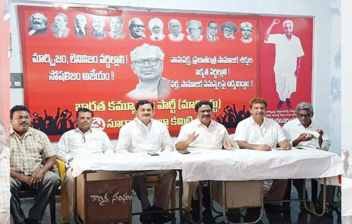 'Praja Ashirvada Yatras'