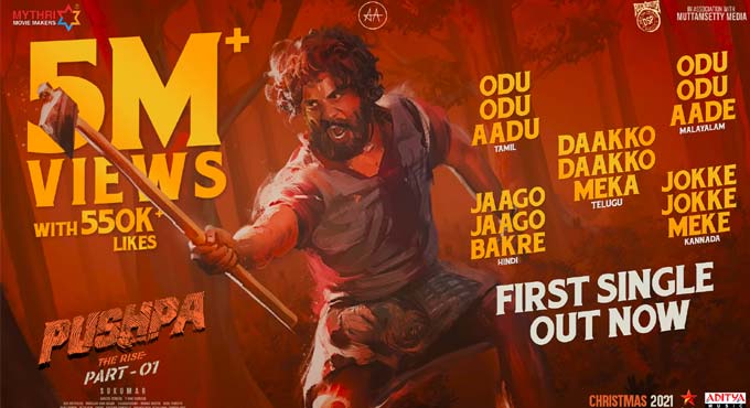 ‘Daakko Daakko Meka’ first track from Allu Arjun’s ‘Pushpa’ released