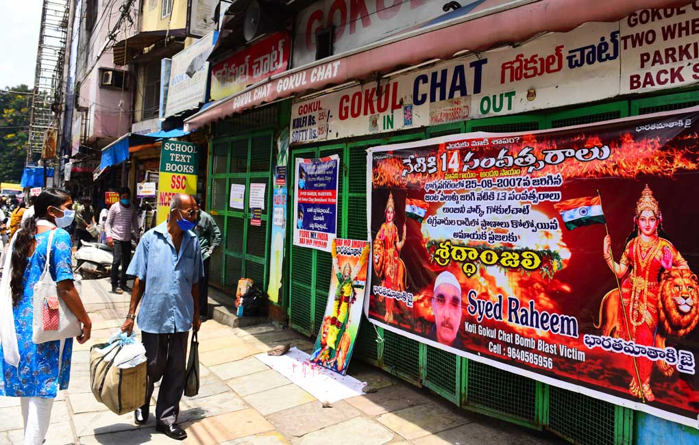 Twin blasts memories still haunt Hyderabad