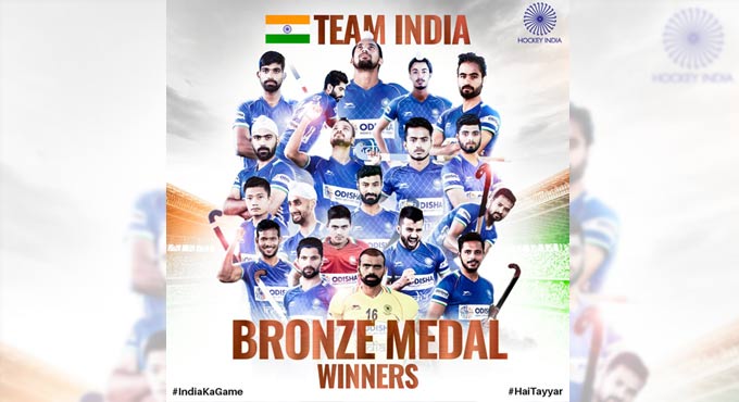 Indian hockey