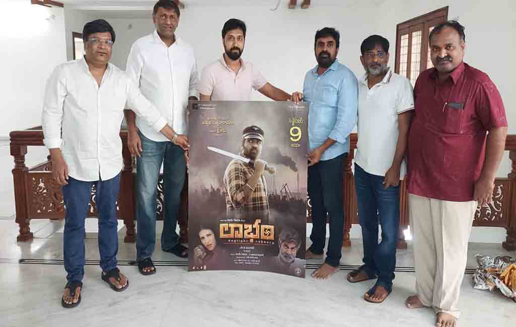 Bobby launches trailer of Vijay Sethupathi’s ‘Laabam’