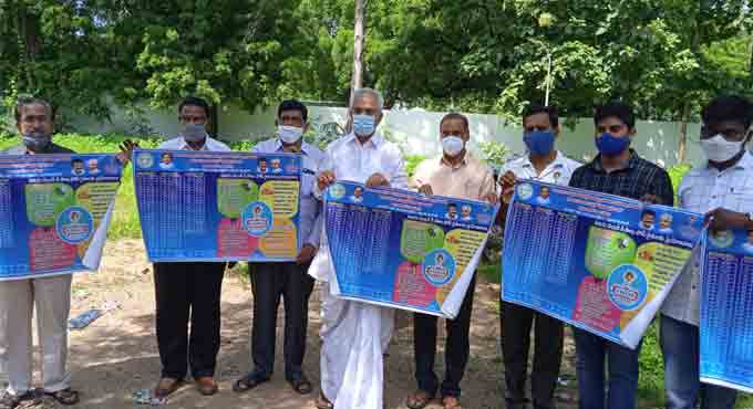 TSDDCSF’s new schemes for farmers