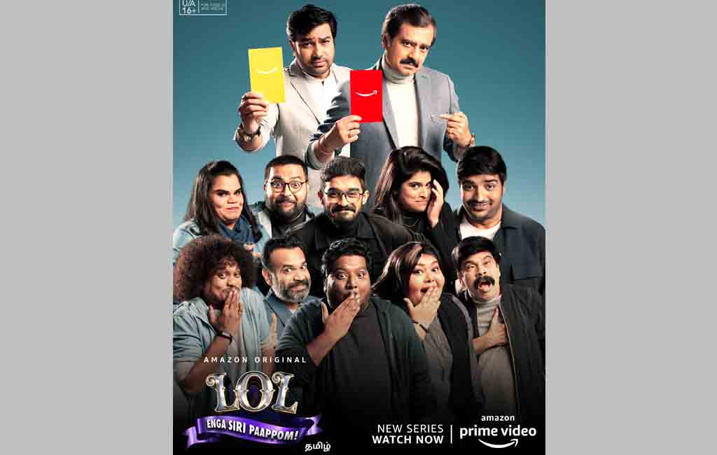 5 absolutely funny moments from ‘LOL: Enga Siri Paapom’