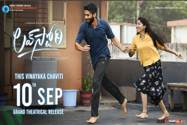 ‘Love Story’ to release on Sept 10