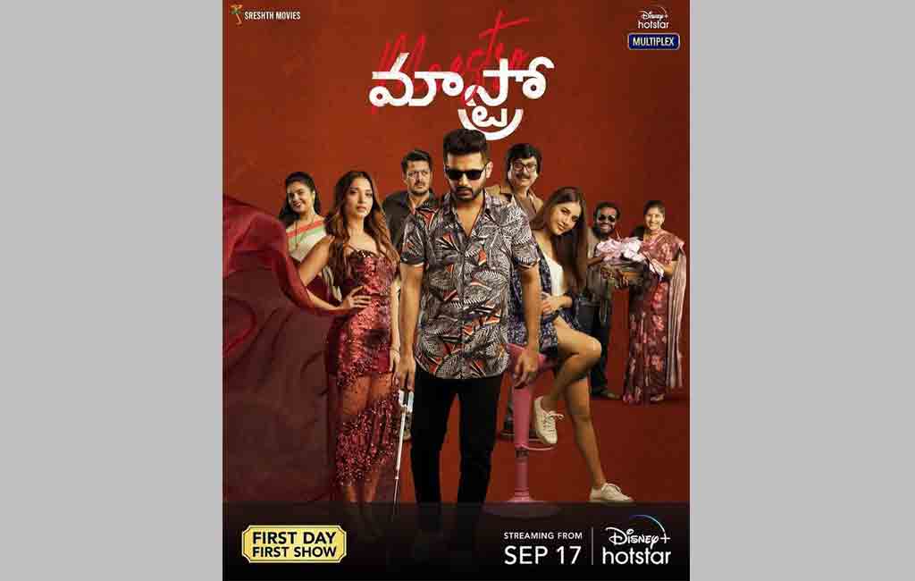 ‘Maestro’ to hit OTT platform on Sep 17 