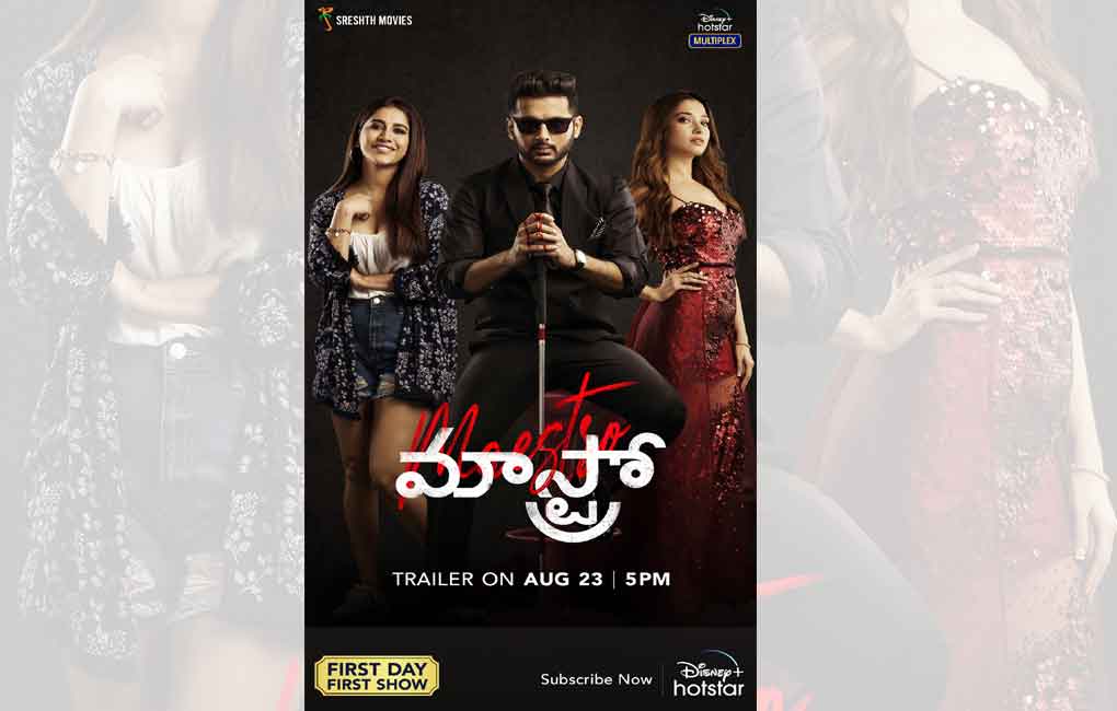 Disney Hotstar Unveils Poster Of ‘maestro And Trailer Release Date Telangana Today 1734