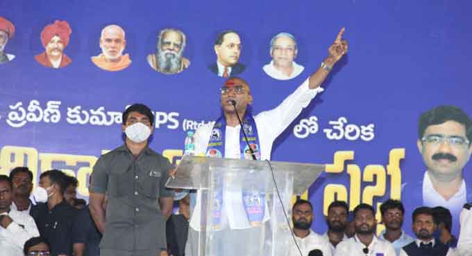 Bahujana Rajyam will be a reality: Praveen Kumar