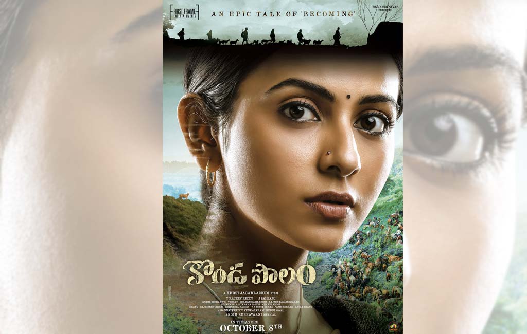 Rakul Preet Singh plays a village belle opposite Vaisshnav Tej