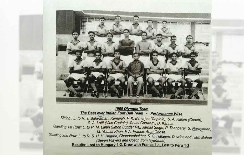 Rome Olympian footballer Shahid Hakim passes away