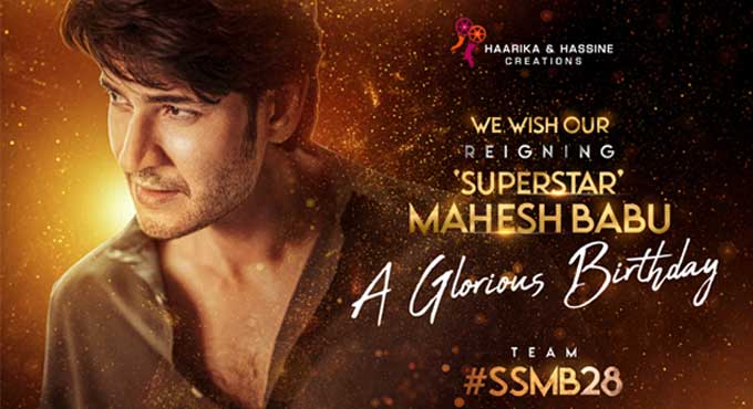 Haarika & Hassine Creations announce cast and crew details of #SSMB28