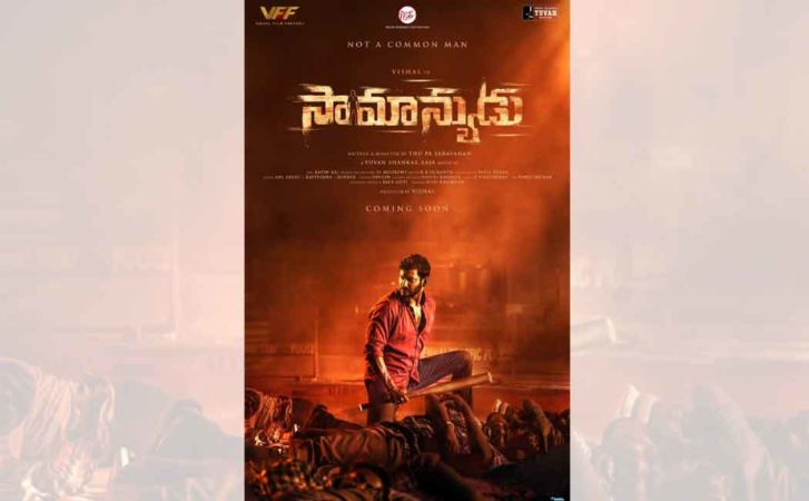 #Vishal 31 title and first look out as part of birthday celebrations