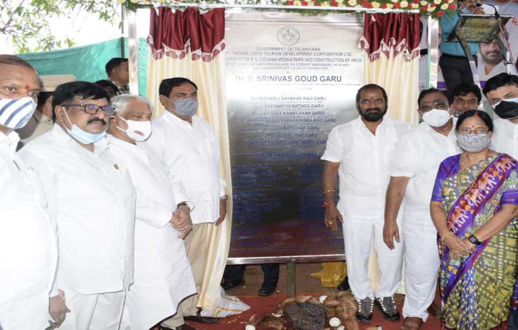 PVNR memorial park at Vangara to be completed in a year: Srinivas Goud