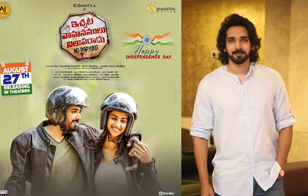 Sushanth enjoys his phase as an actor