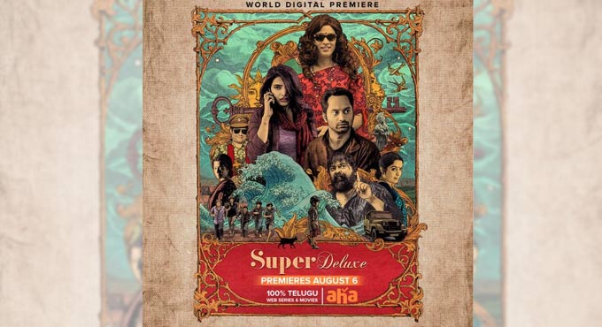 Watch: Aha releases trailer of Samantha starrer Super Deluxe in Telugu