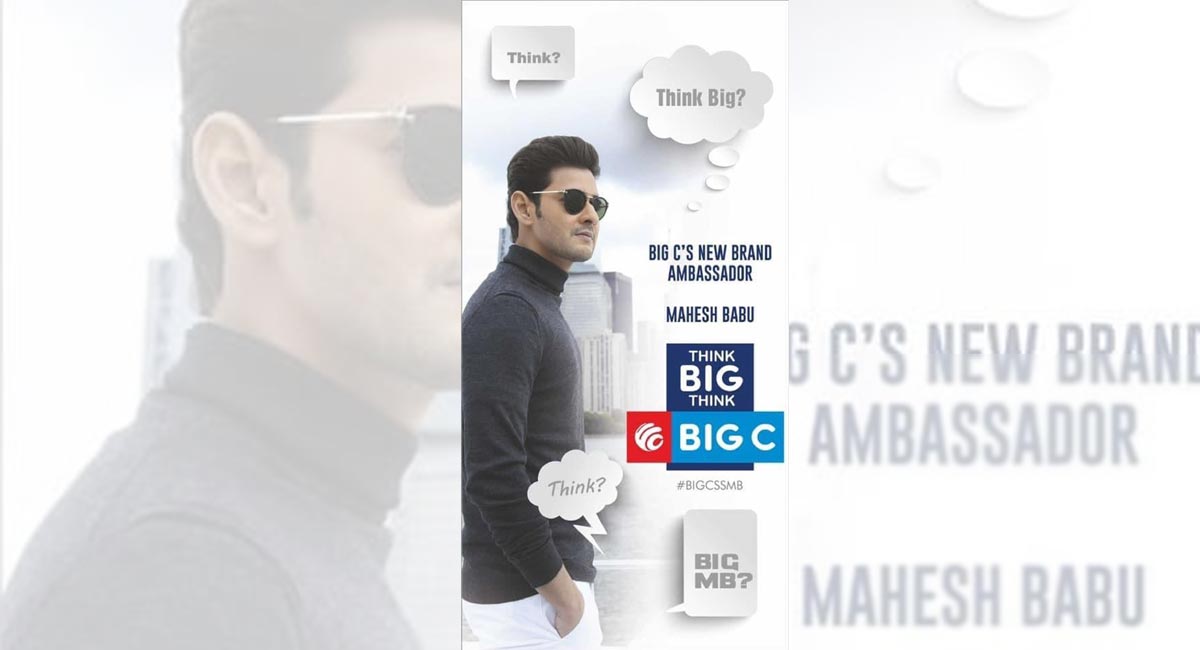 Big C ropes in Mahesh Babu as brand ambassador