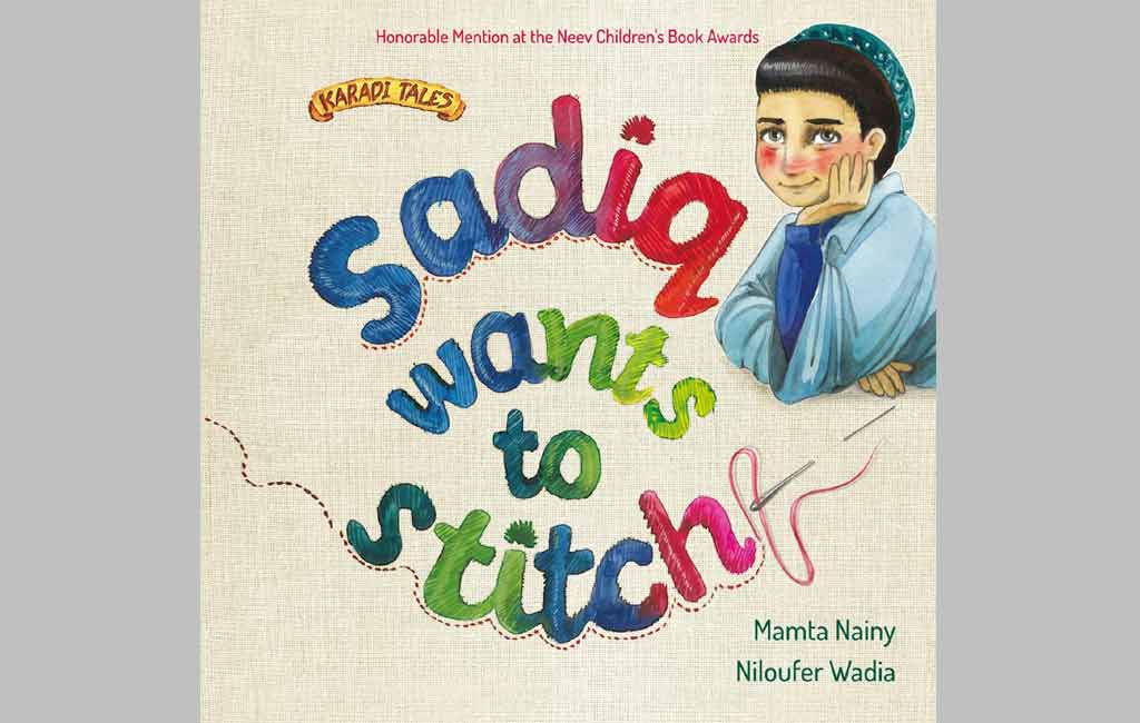 Why are children’s books special?