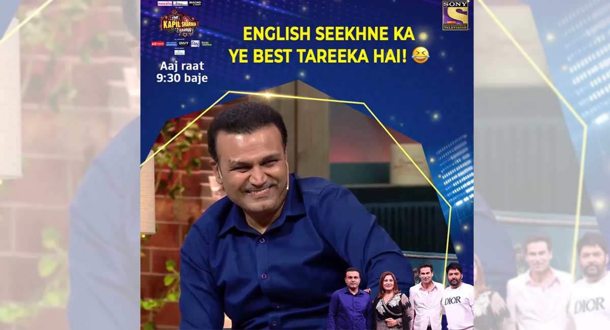 Did you know? Virender Sehwag married his wife to improve his English