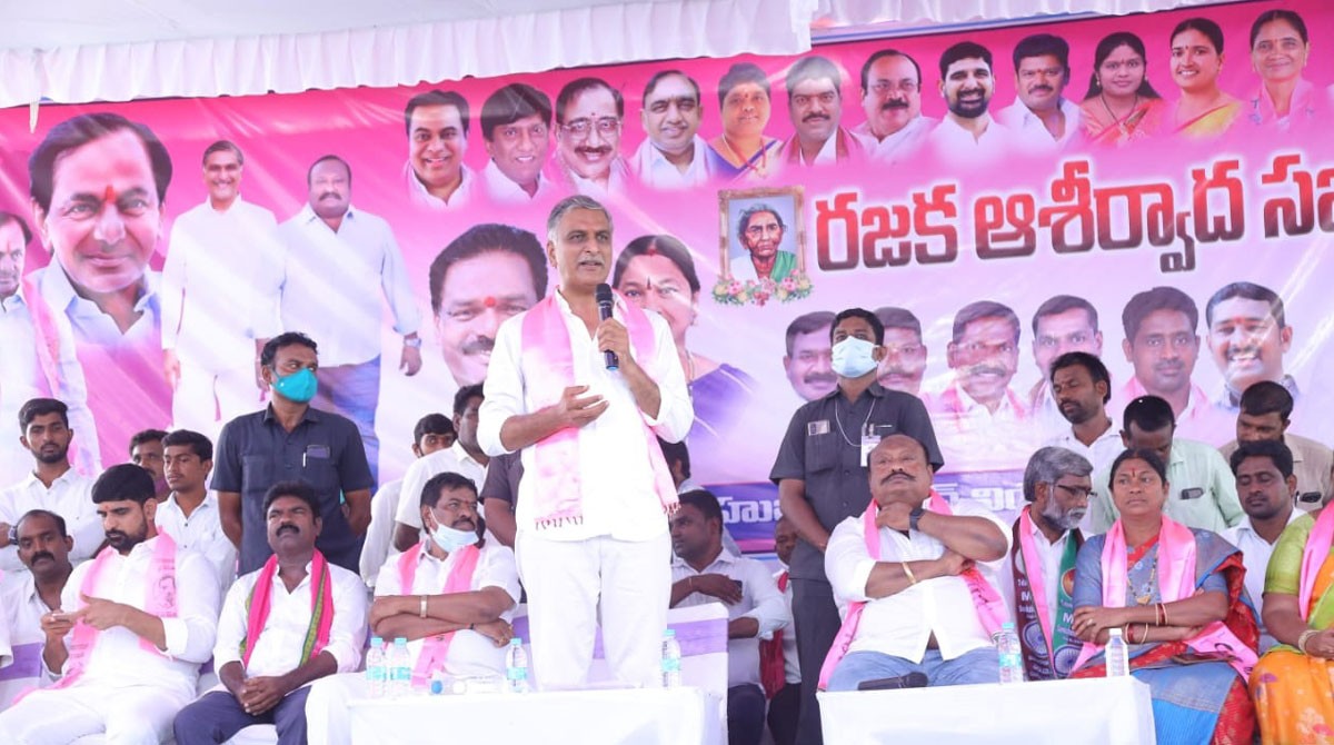 Harish Rao promises loans for Rajakas