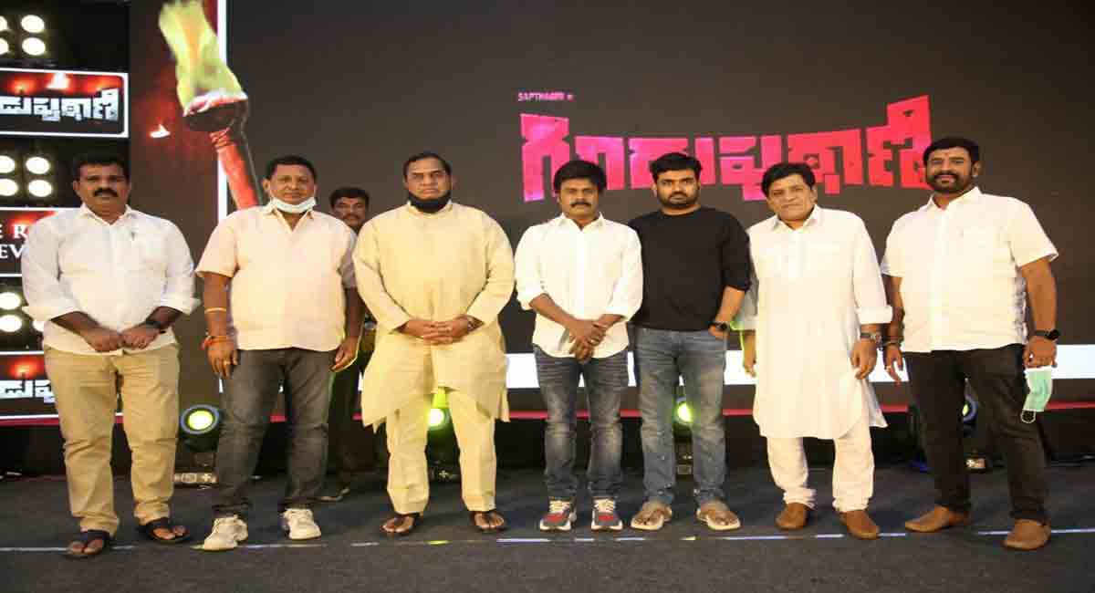 ‘Guduputani’ is a mixture of love, comedy and suspense