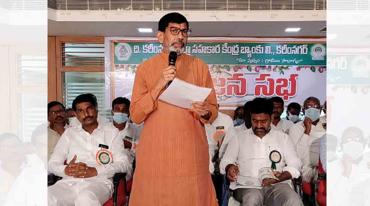 Karimnagar DCCB aims to expand business