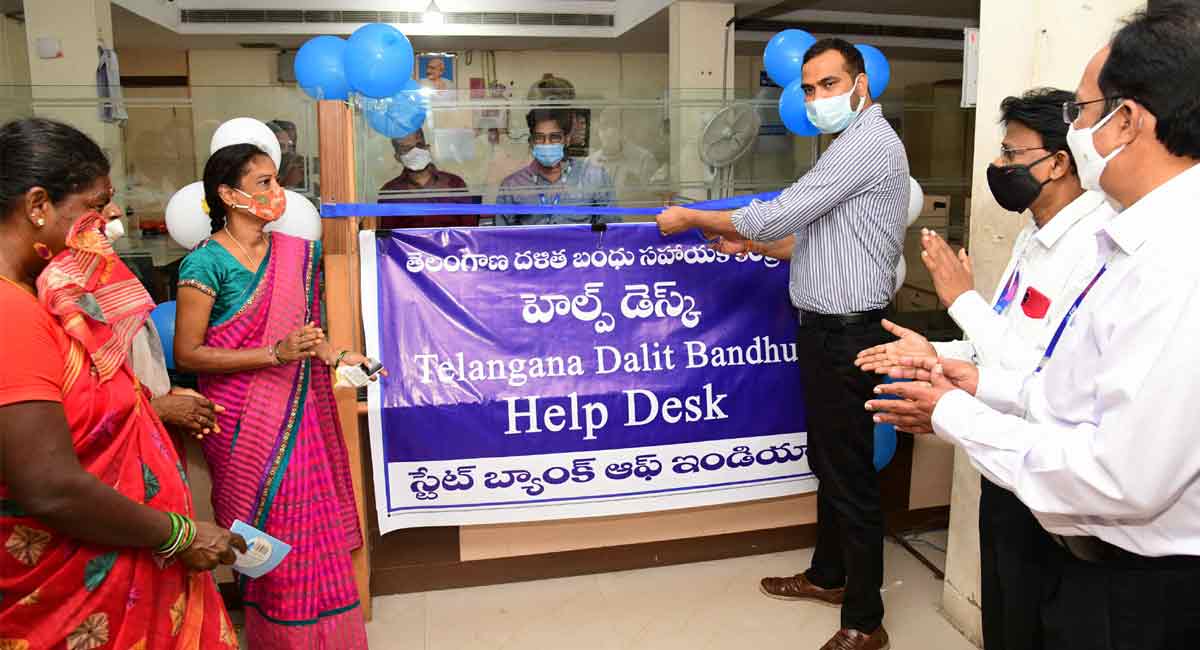 Karimnagar: Help desks at banks for Dalit Bandhu beneficiaries