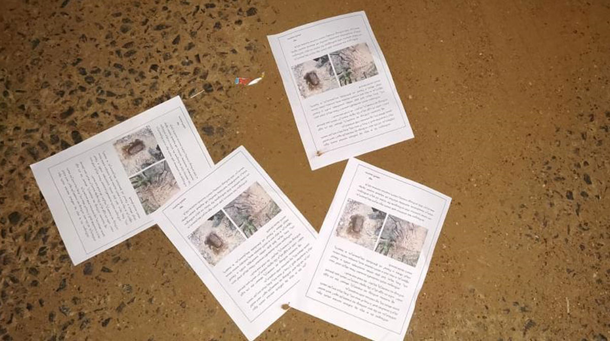 Kothagudem: Anti-Maoist pamphlets surface in Cherla mandal