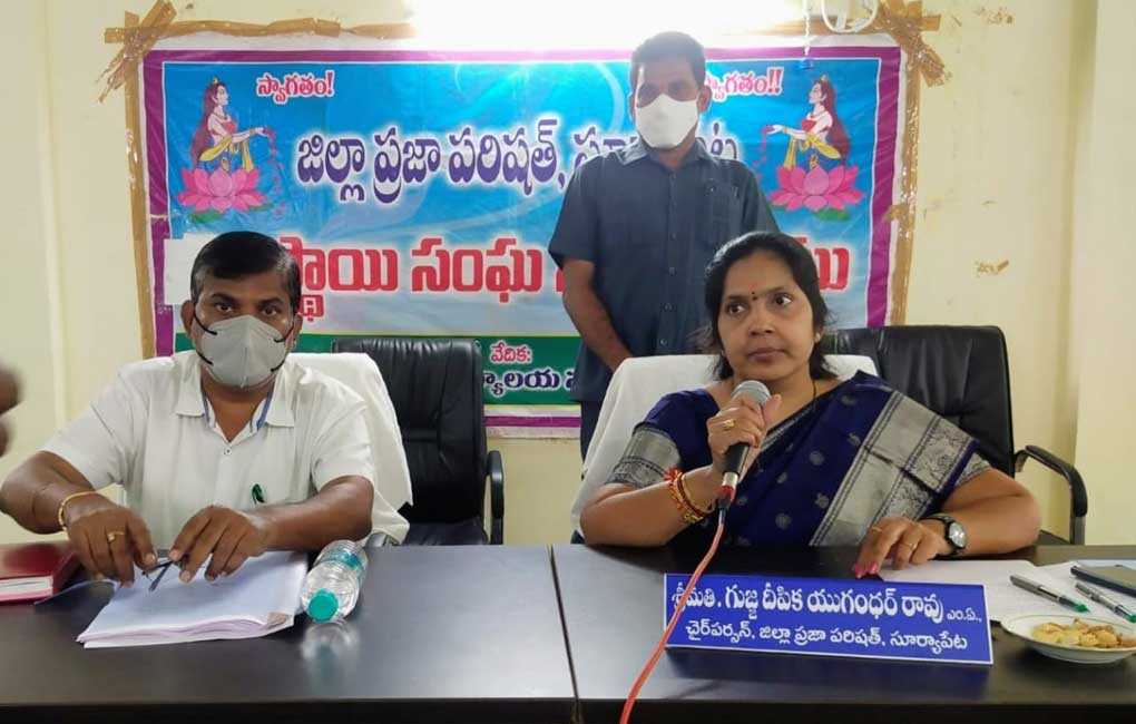 Benefits of welfare schemes must reach all : Suryapet ZP Chairperson